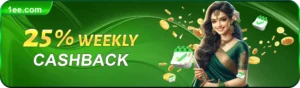 1ee Game Download (New Money APP in Pakistan) 2026 1