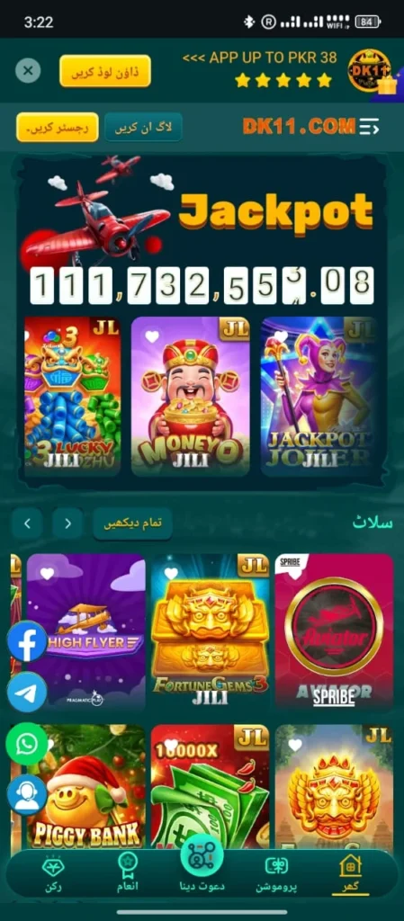 dk11 Game banner