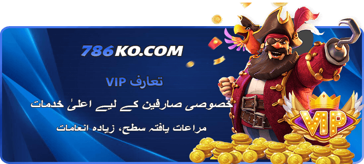 786ko Game banner 1