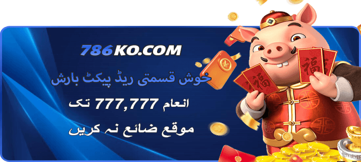 786ko Game banner 2