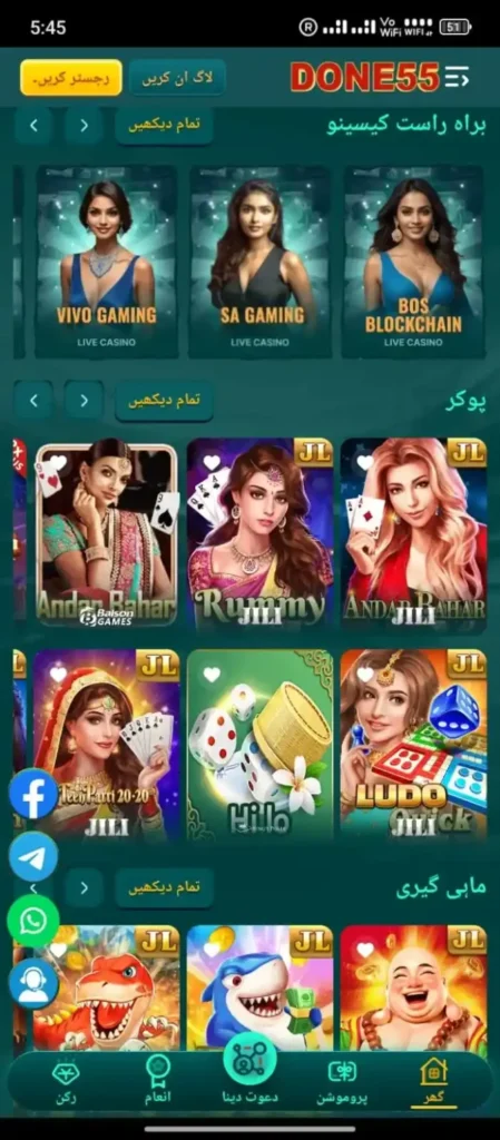 done55 banner 1