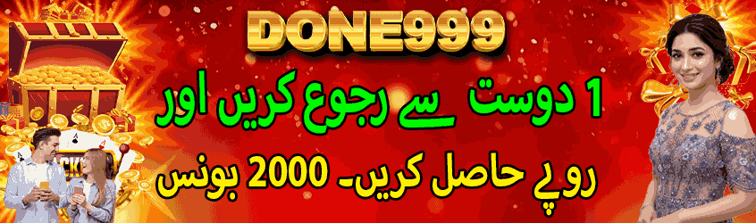 DONE999 Game Banner 1