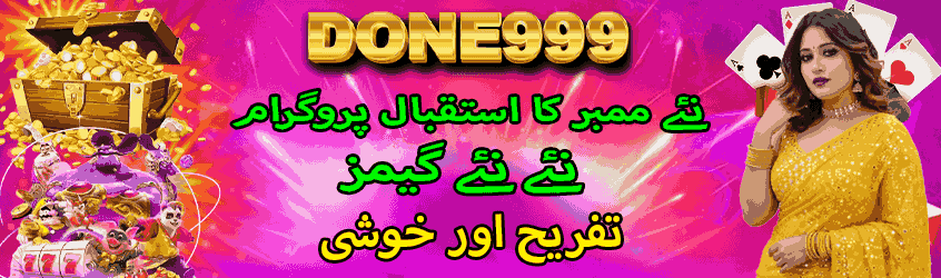 DONE999 Game Banner 2
