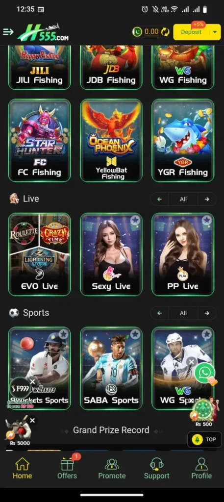 h555 game